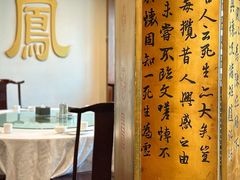 -三义和酒楼(广渠门店)