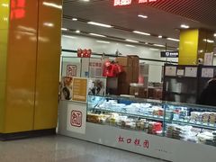 -嘉善路(地铁站)