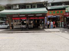 门面-八合里牛肉火锅(八合里总店)