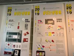 -龙环葡韵住宅式博物馆