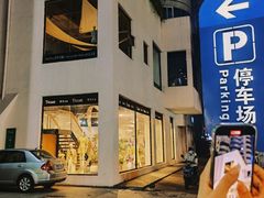 -信兴电器(国贸店)