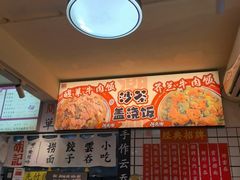 -明記茶餐廳(福田总店)