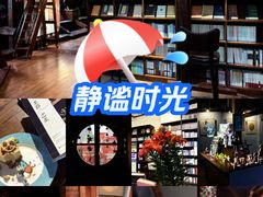 -良友书坊(安徽路店)