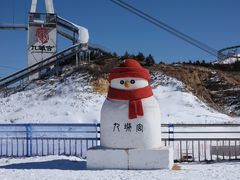 -九城宫草原漫瀚文化旅游区
