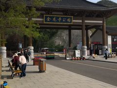 -金龙寺国家森林公园