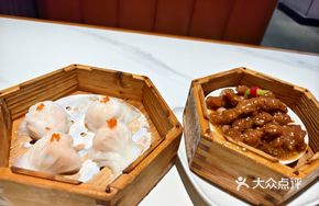 798 Shrimp Dumplings