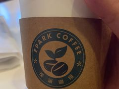 -逸派咖啡 EPARKCOFFEE(广安门店)