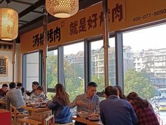 大堂-酒拾烤肉(阳光100店)