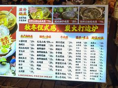 -临胜烧烤大牌档(东葛店)