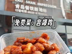 -崂山印象·青岛·海鲜渔家菜