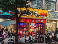 -山河屯铁锅炖·非遗铁锅炖(华强北店)