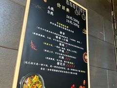 -愉肴麻辣香锅(中山路店)
