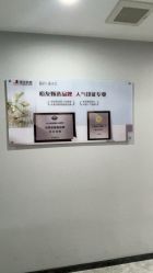 -悟空祛痘·诺奖技术专业店