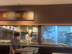 -阿庄新豫菜(航海东路店)
