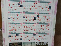 菜单-苏州园区福朋喜来登酒店·聚味轩中餐厅
