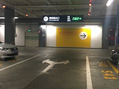 -宜家家居（上海徐汇商场店）-停车场