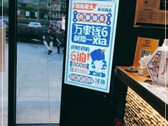 -琥珀老六龙虾(四里河店)