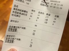 -沁屋面包店(人民东路店)