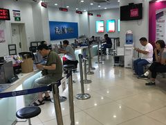 -中国移动(南京西路营业厅)