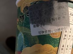 -拾叁茶(桥北万象汇店)