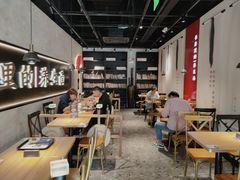大堂-和府捞面(壹方天地店)