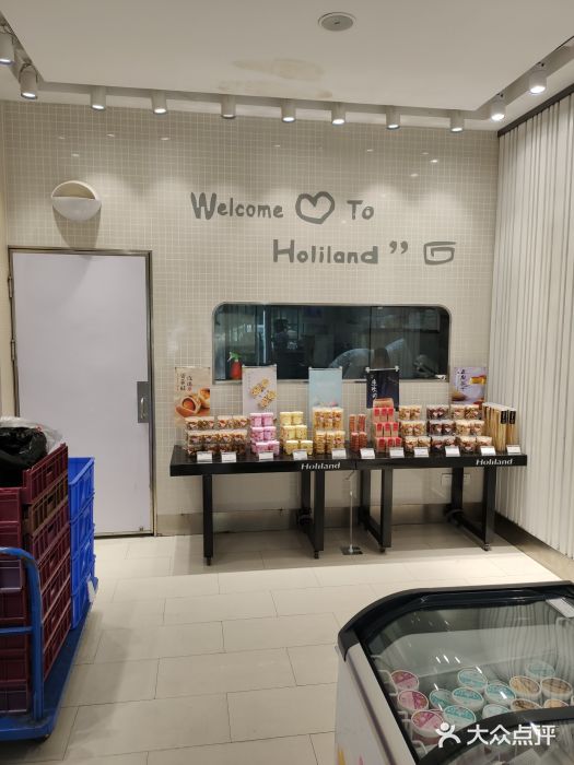 好利来蛋糕(纬十二路店)图片