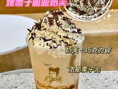 -沪上阿姨鲜果茶(世茂广场宽厚里店)
