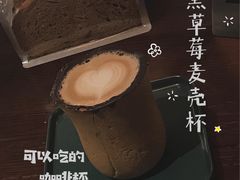 -黑草莓(重庆路店)