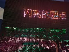 -中国杭州低碳科技馆
