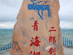 -青海湖国家重点风景名胜区