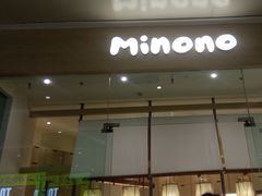-米糯糯·MINONO·大福冰淇淋(青岛万象城店)
