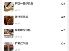 -阿政粤小馆(中央大街店)