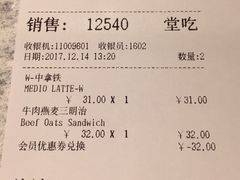 账单-COSTA COFFEE(上海虹口龙之梦)