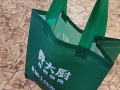 -费大厨辣椒炒肉(黄兴中心广场店)