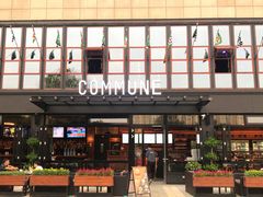 门面-COMMUNE幻师(渔人码头店)