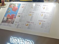 -Jazcu珍仕菓鲜榨果汁(西单大悦城店)