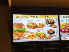 菜单-肯德基(新市百店)
