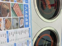 -湯島涮小火锅(余姚五彩城店)