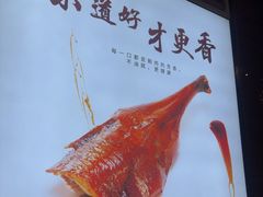 -凤阁楼果木烧鹅(鹤山陈山店)