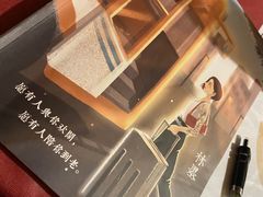 -AOE 火焰 剧本密室狼人杀
