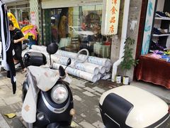 -津津食品店