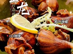 -金龙·打边炉(南京西路店)