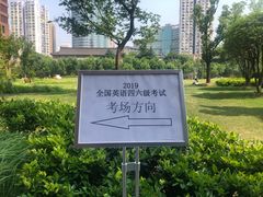 -丽达购物中心(崂山店)