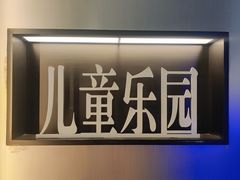 -山水温泉