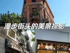 -飞马旅黎黄陂路文旅街区