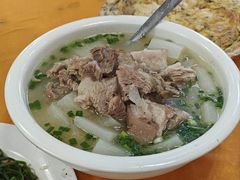 -荣生萝卜汤饭店