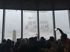 -上海中心大厦