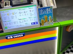 -桂桂茶(恒基名人店)