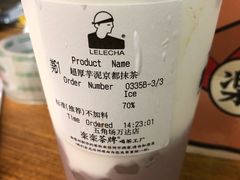 -LELECHA乐乐茶(上海五角场万达广场店)