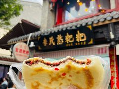 玫瑰糊麻粑粑-李氏憨粑粑(官渡古镇店)